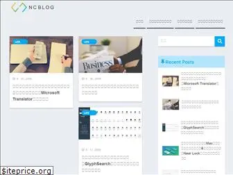 ncblog.jp