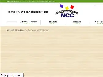 ncc-toyo.com