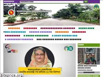 ncc.gov.bd