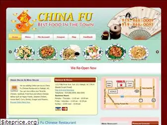 ncchinafu.com