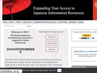 nccjapan.net