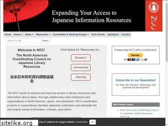 nccjapan.org