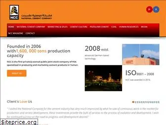 nccyemen.com