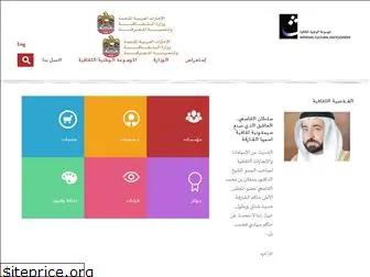 nce.gov.ae