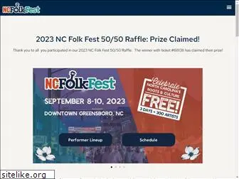 ncfolkfestival.com