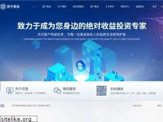 ncfund.com.cn