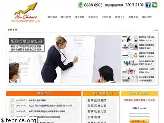 ncg-buybusiness.com.hk