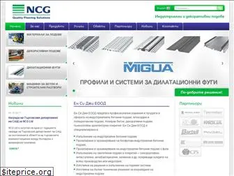 ncg.solutions