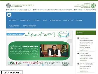 nchpakistan.gov.pk