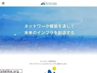 ncj.co.jp