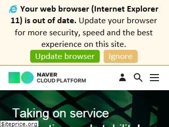 ncloud.com