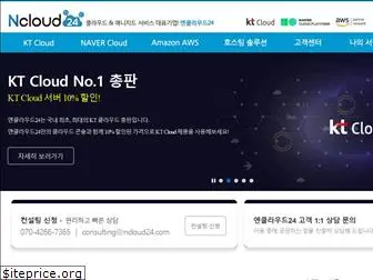 ncloud24.com