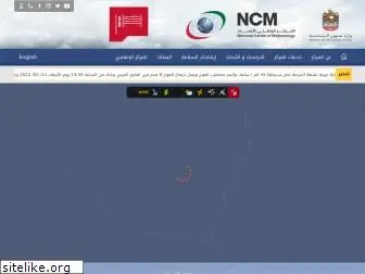 ncm.ae