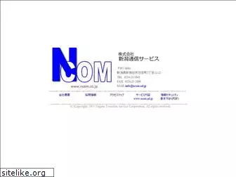 ncom.co.jp