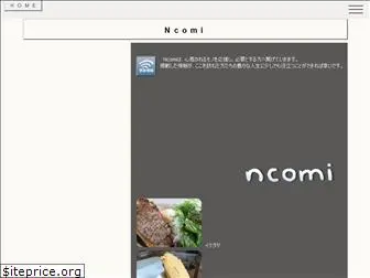 ncomi.com