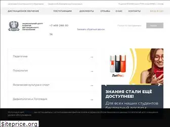 ncrdo.ru