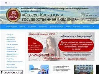 ncsa.ru