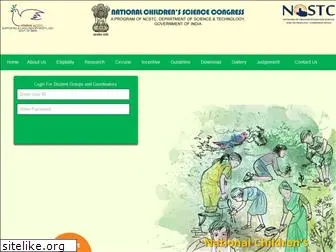 ncsc.co.in