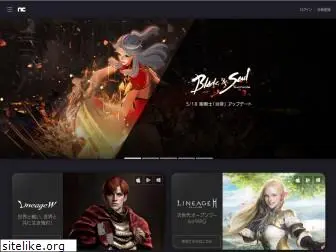 ncsoft.jp