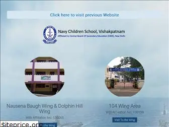 ncsvizag.edu.in