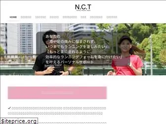 nct-run.com