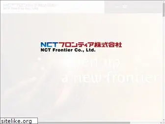 nctf.co.jp