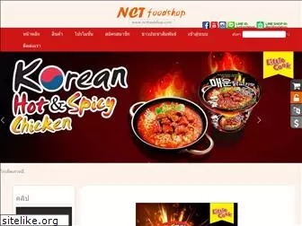 nctfoodshop.com