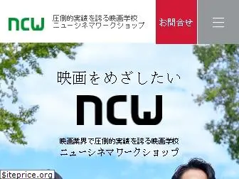 ncws.co.jp