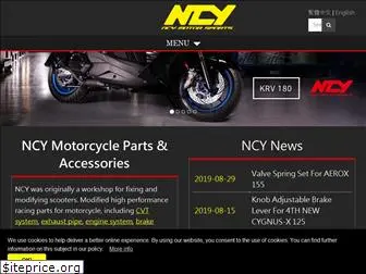 ncy-motor.com.tw