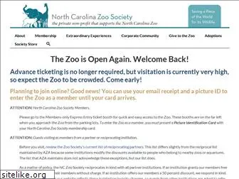 nczoo.com