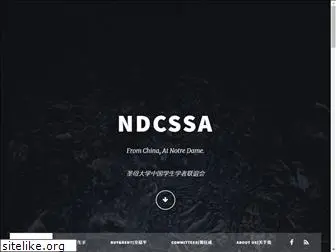 ndcssa.com
