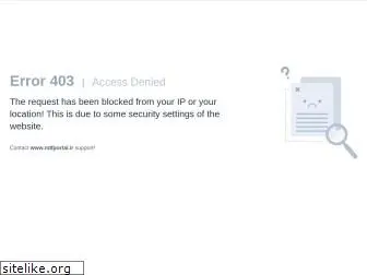 ndfportal.ir