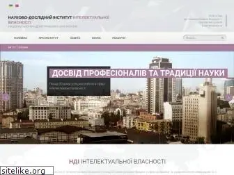 ndiiv.org.ua