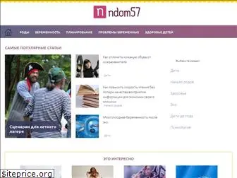 ndom57.ru