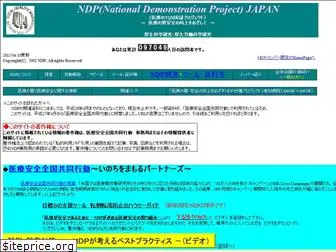 ndpjapan.org