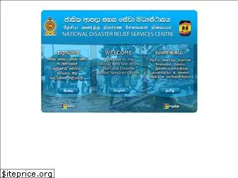 ndrsc.gov.lk