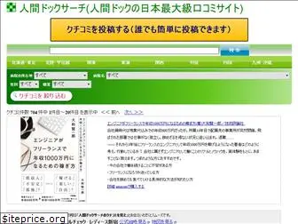 nds-jp.net