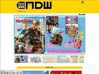 ndw.jp