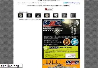 ne-jp.com