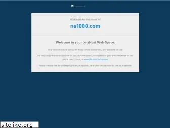 ne1000.com