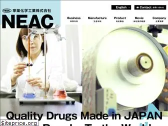 neac.co.jp