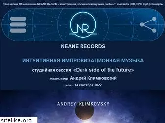 neane.ru
