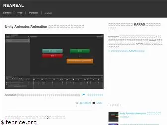 neareal.com