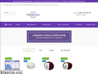 Vyaz Shop Ru Интернет Магазин Пряжи