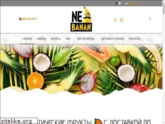 nebanan.com.ua