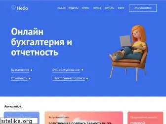 nebopro.ru