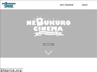 nebukurocinema.com