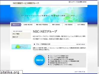 nec-netg.com