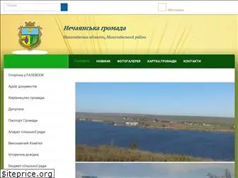 nechayanska-gromada.gov.ua