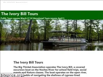 nechesriveradventures.org